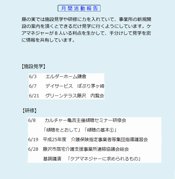 2013june